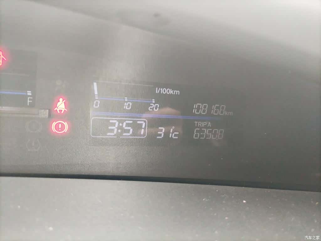 Honda Jade, 2015 8