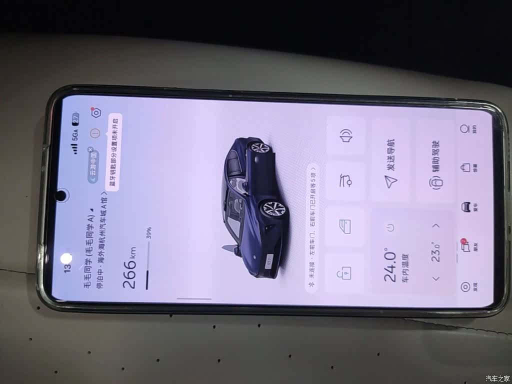 NIO ET7, 2022 9