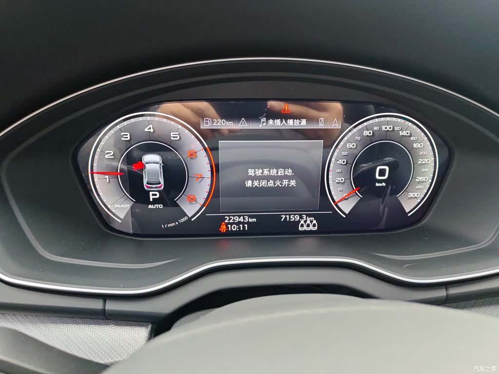 Audi Q5L, 2023 12
