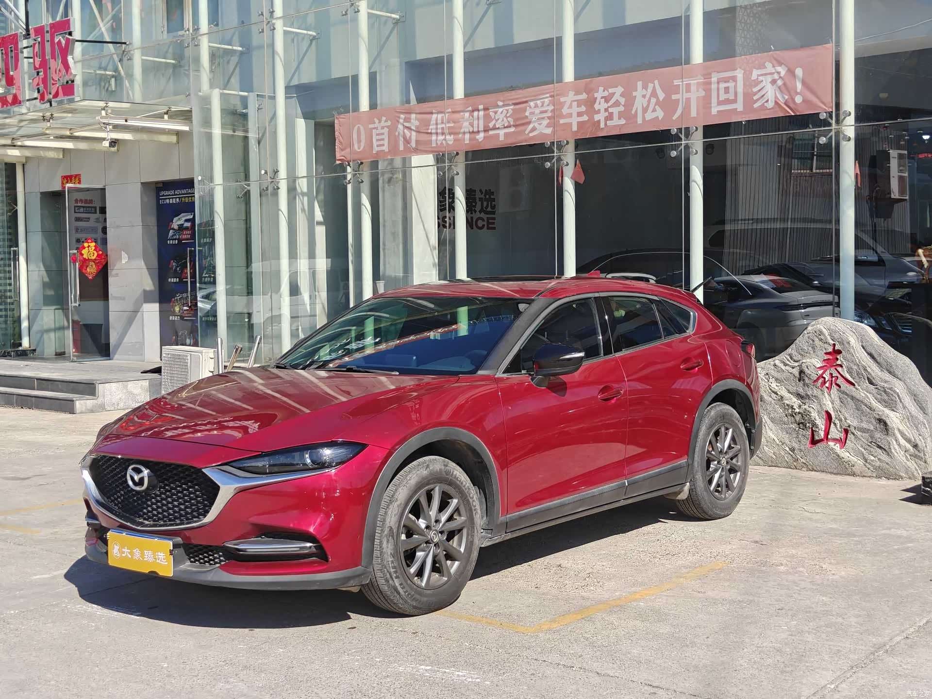 Mazda CX-4, 2020 1