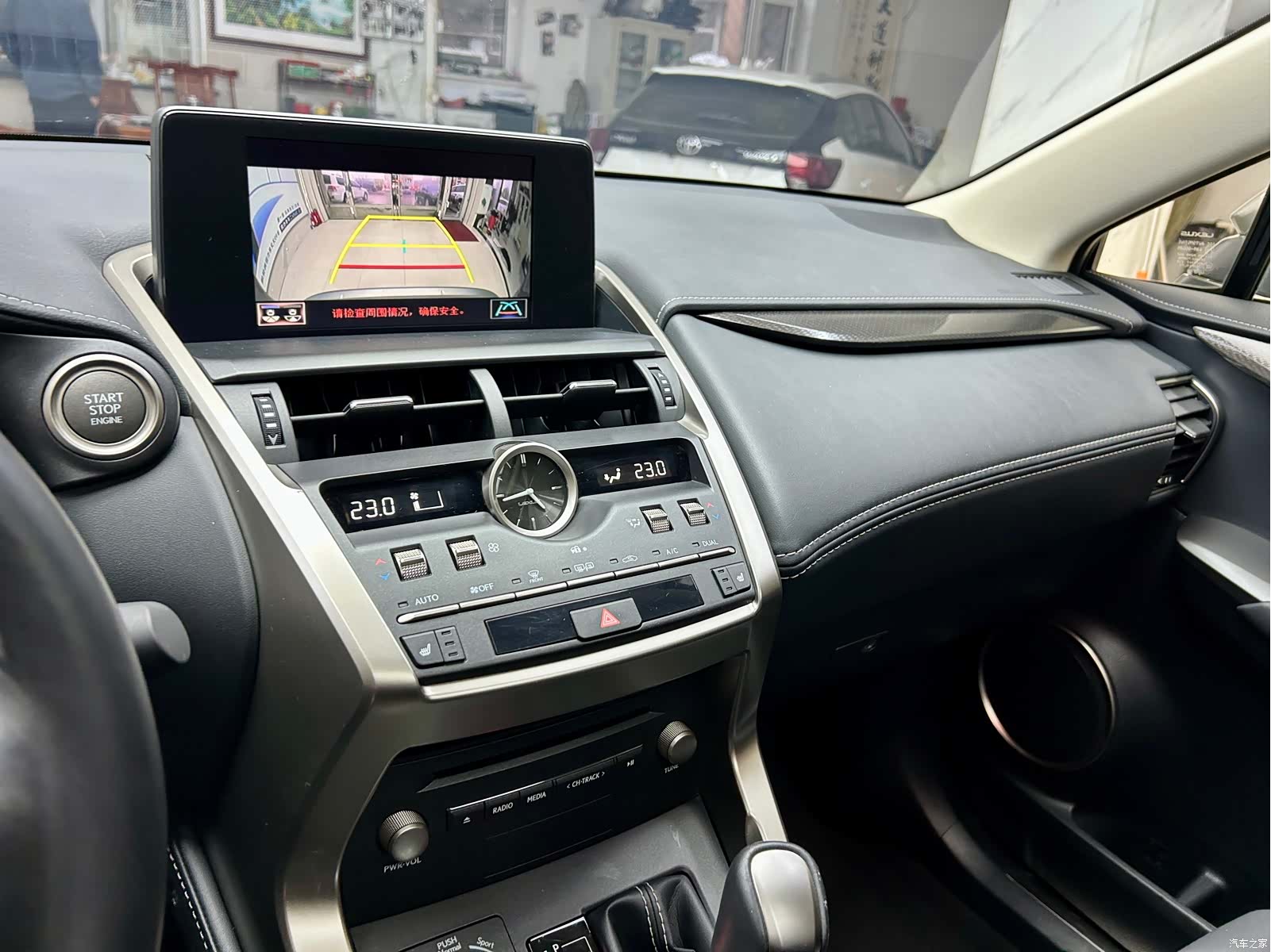 Lexus NX, 2021 16
