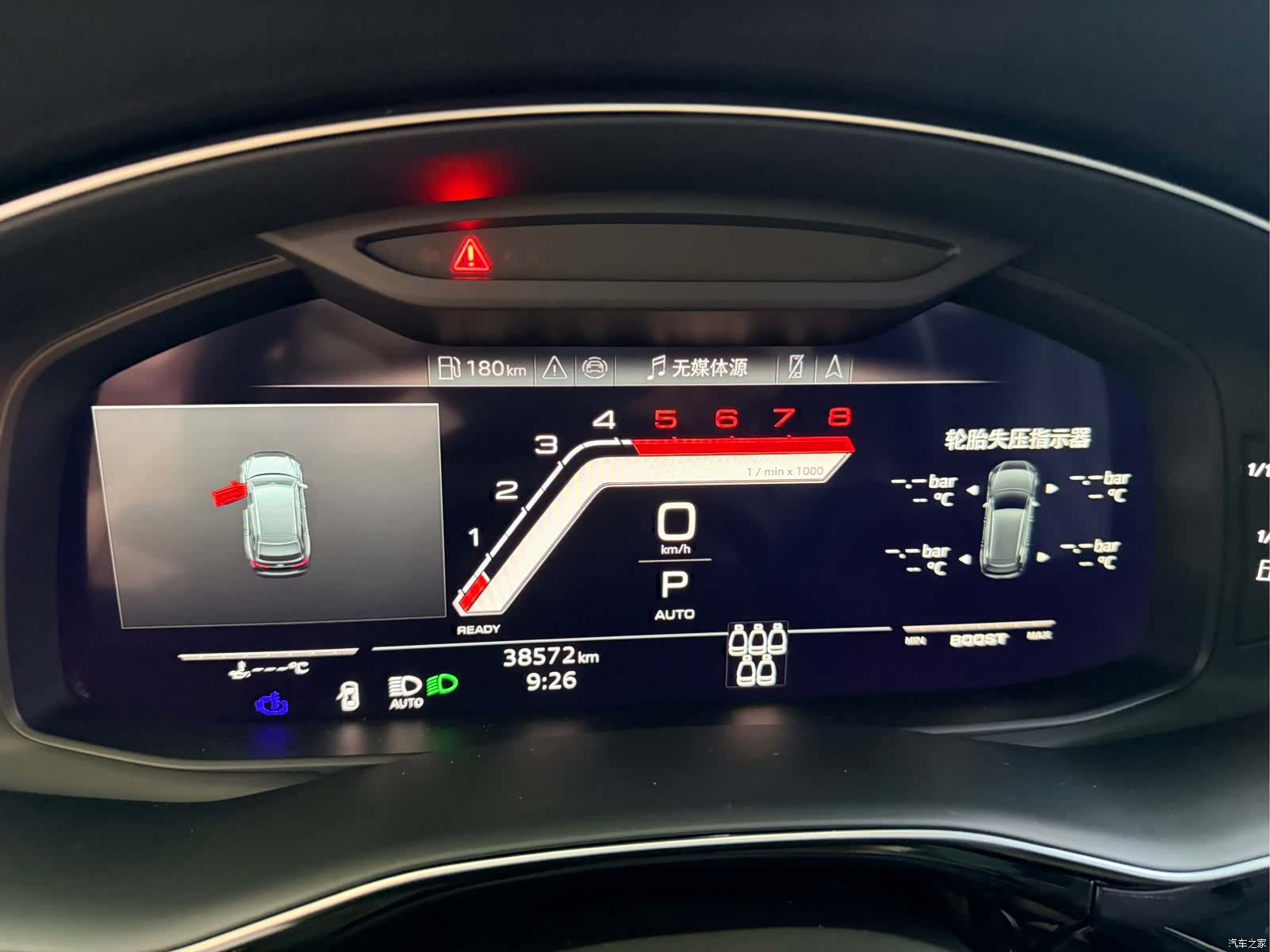 Audi Q7, 2024 11