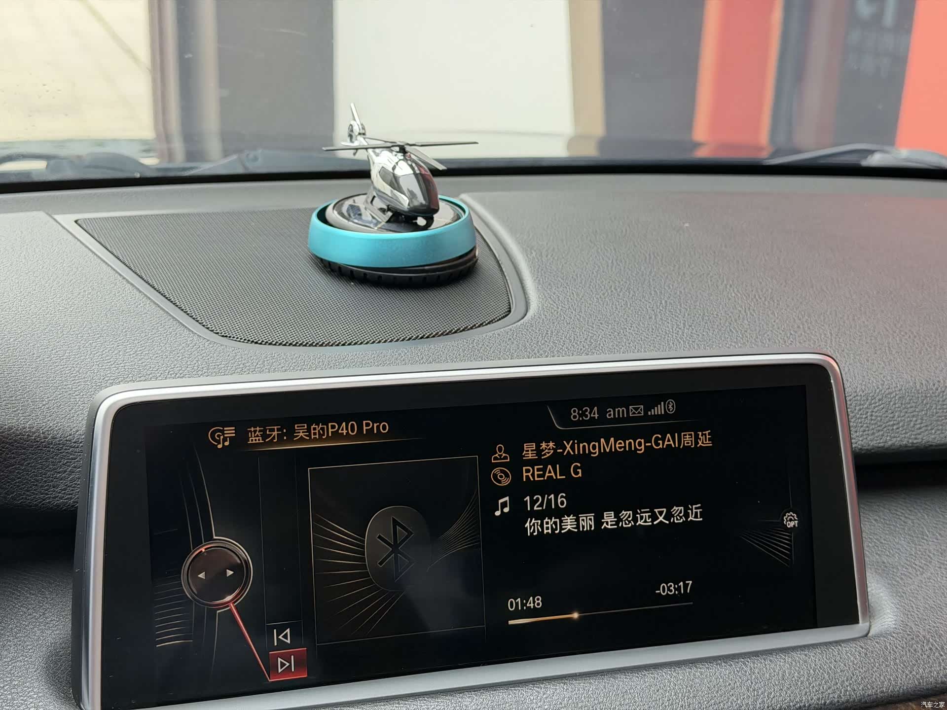 BMW X5, 2015 8