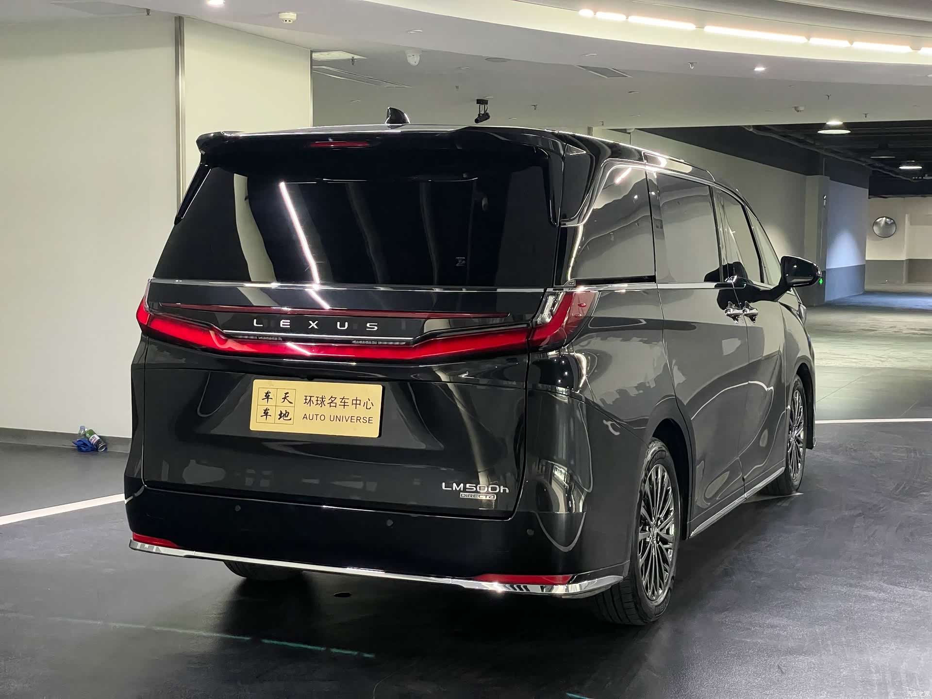 Lexus LM, 2024 15
