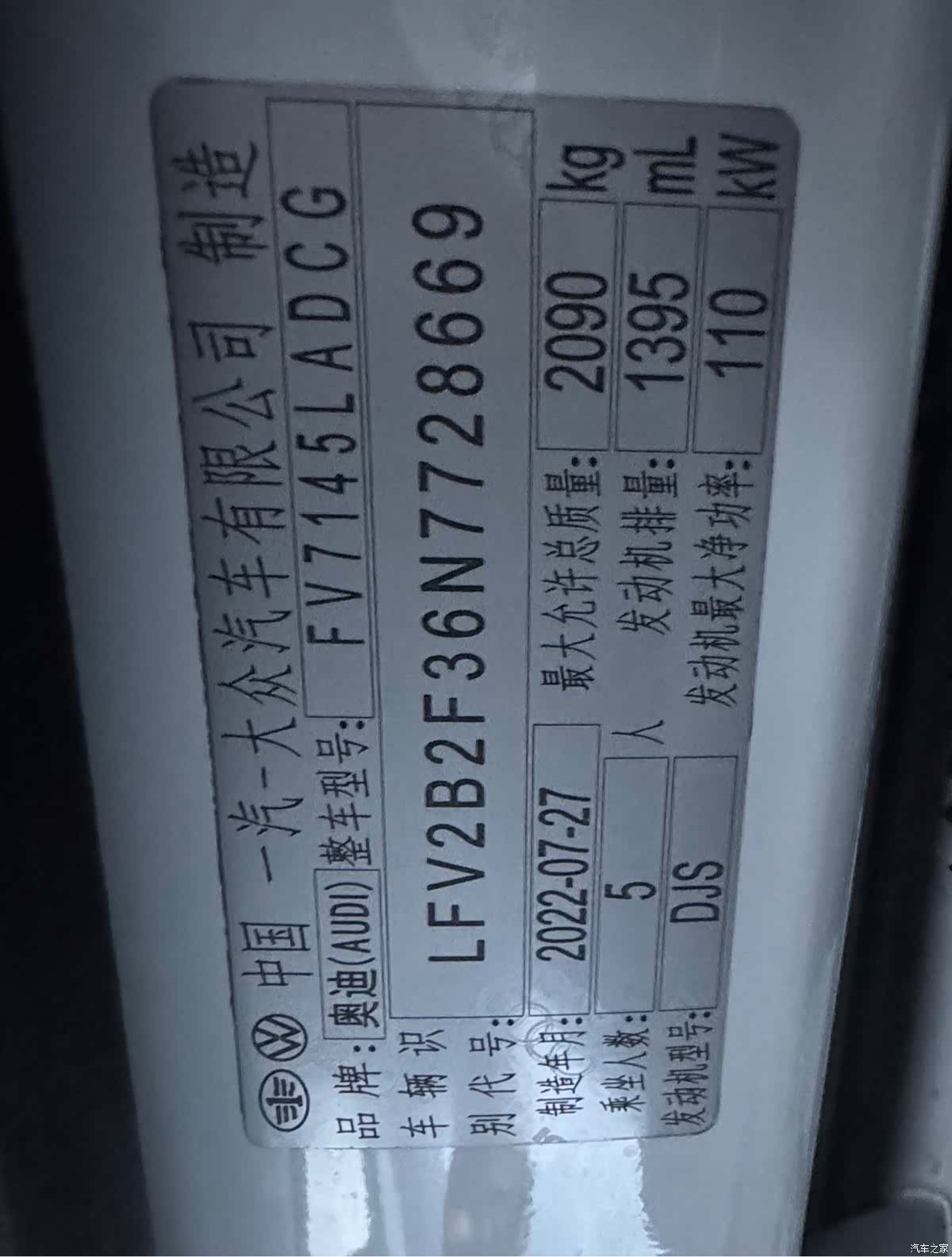 Audi Q3, 2022 25