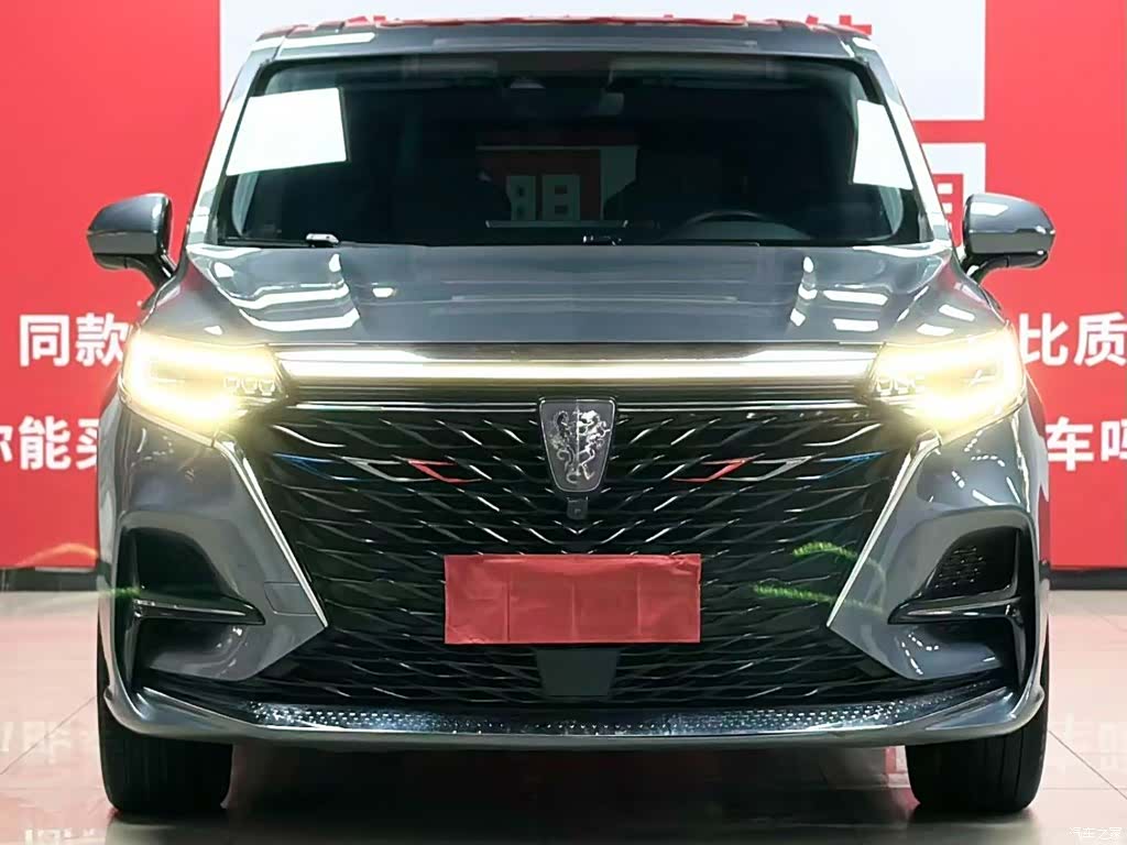 Roewe iMAX8, 2022 2