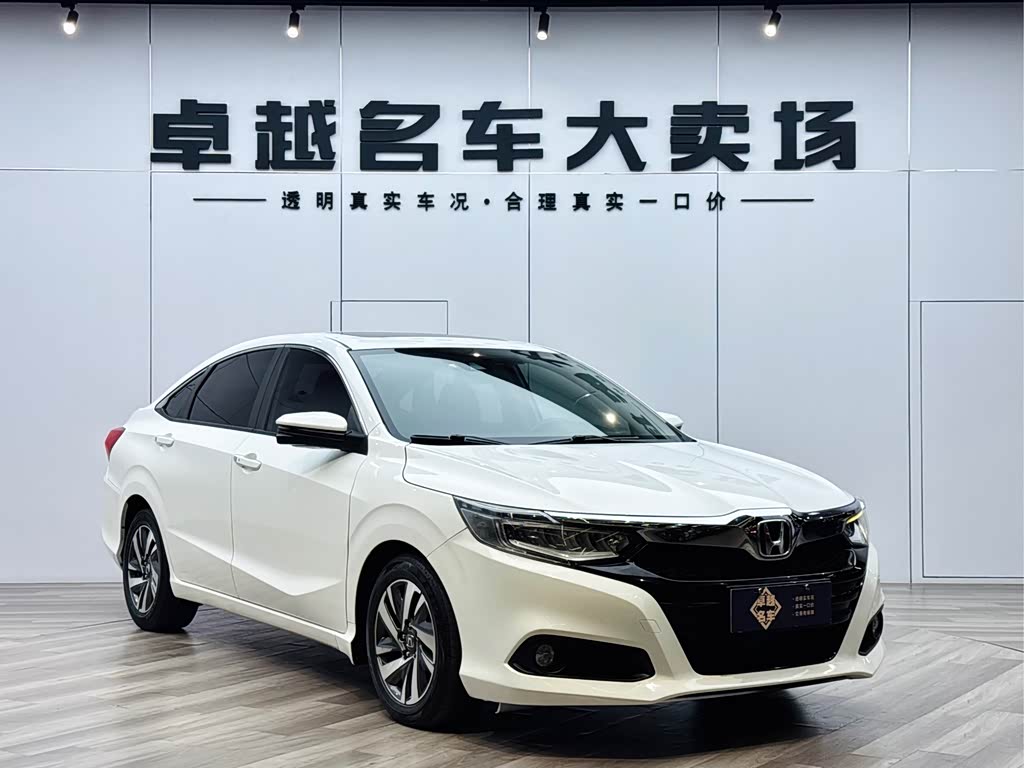 Honda Crider