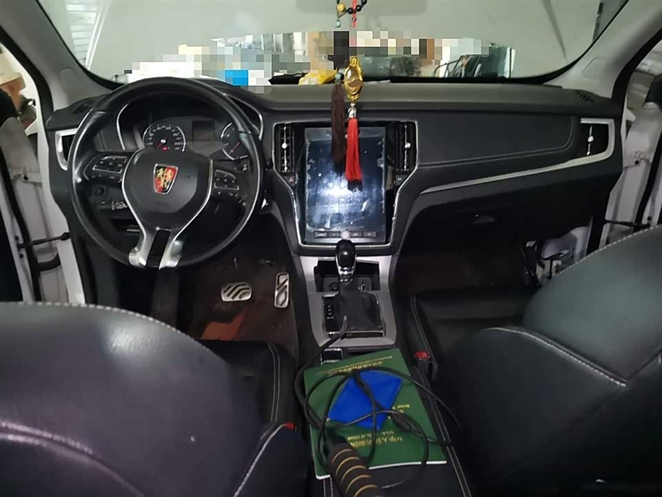 Roewe RX5 Roewe RX5
