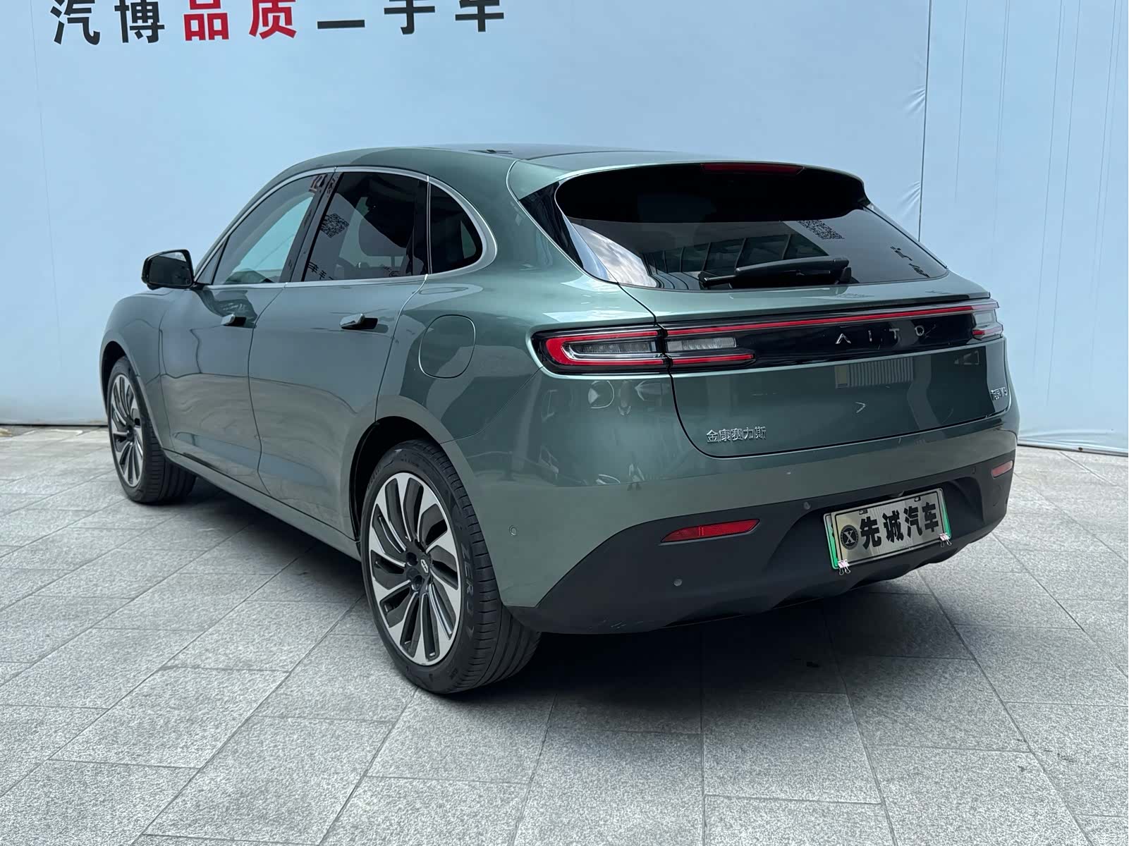AITO M5, 2021 7