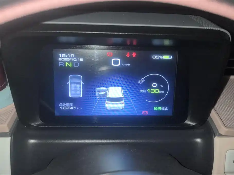 Wuling Hongguang MINIEV