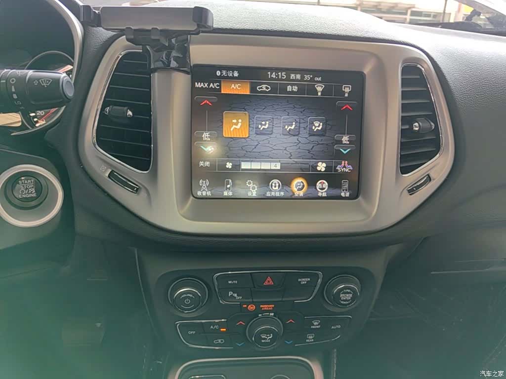 Jeep Compass, 2018 13