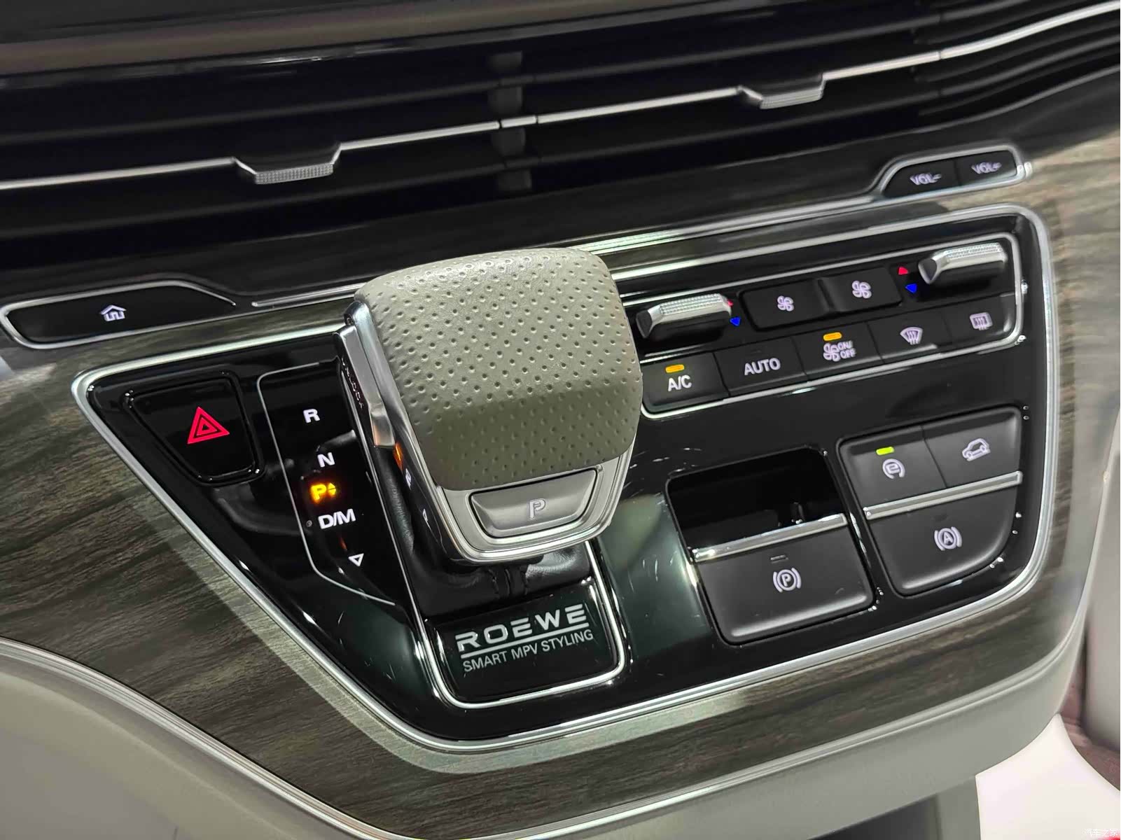 Roewe iMAX8, 2024 8
