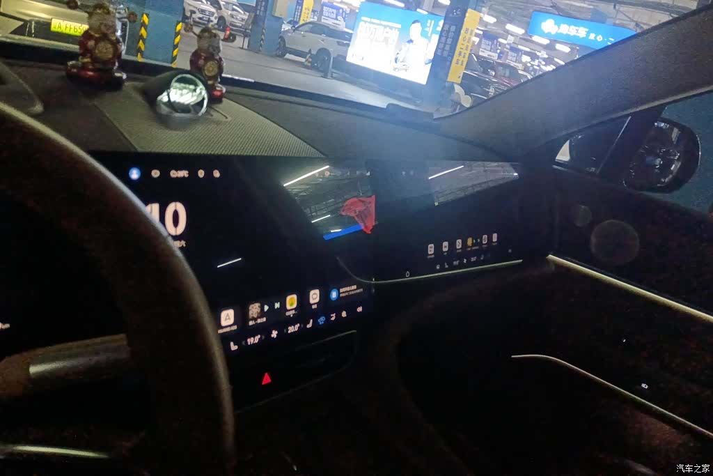AITO M9, 2025 13
