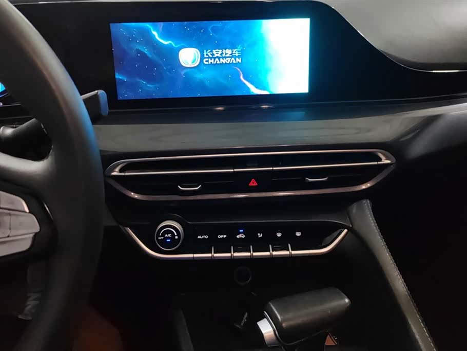 Changan Yidong Changan Yidong