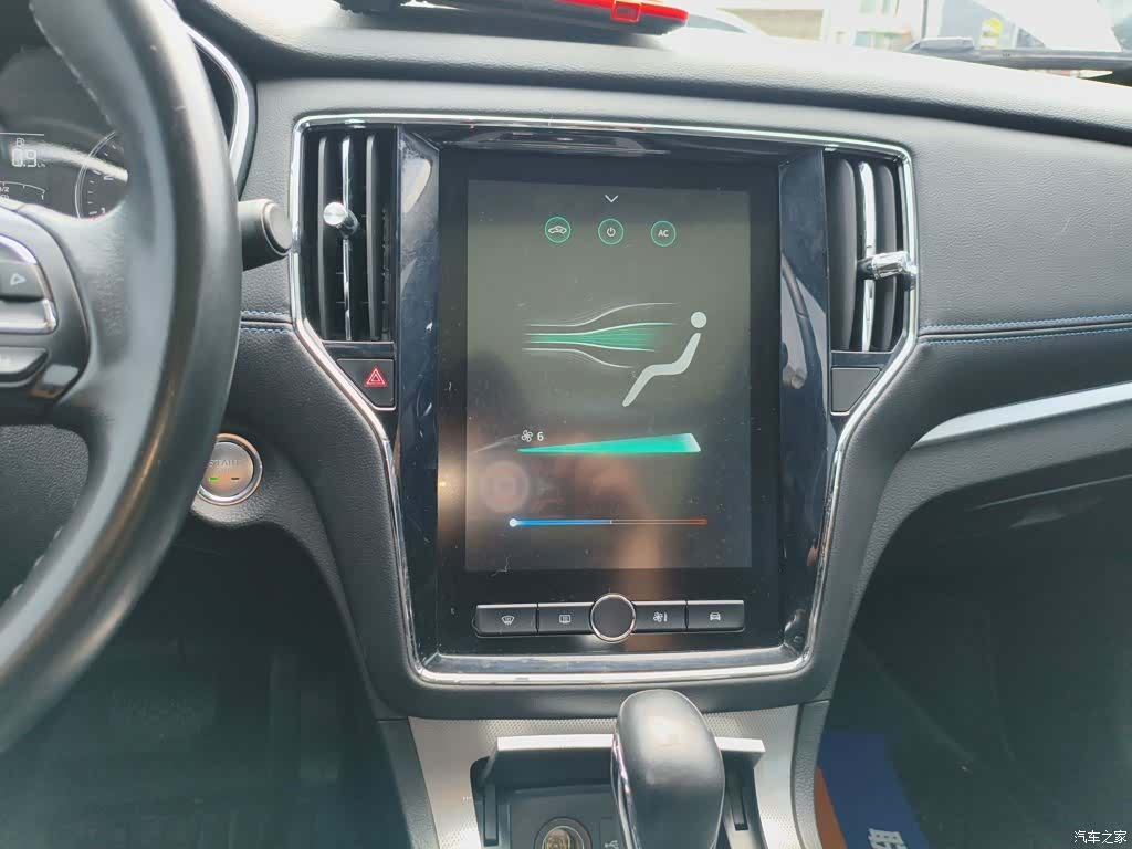 Roewe RX5, 2021 13