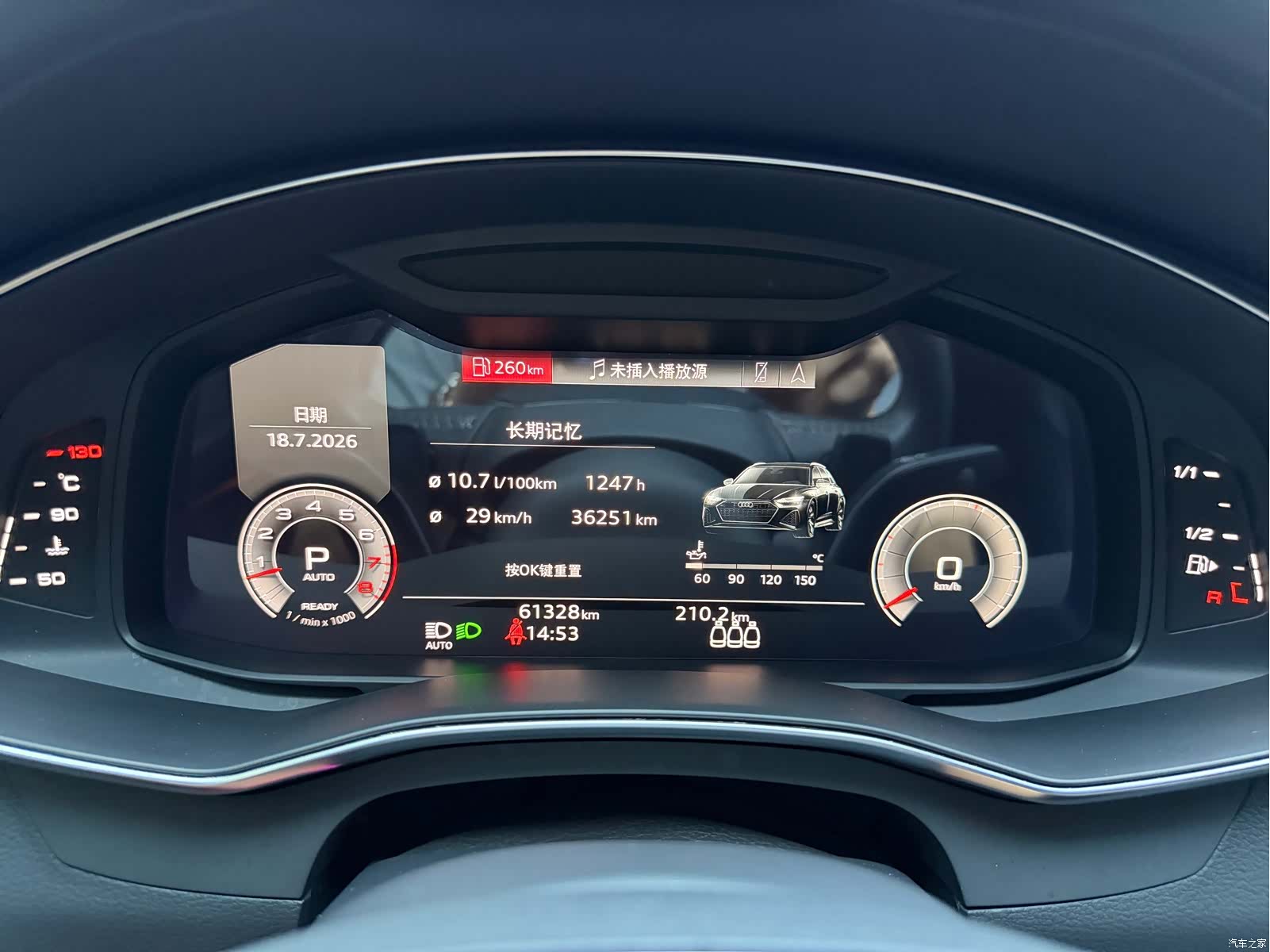 Audi A6L, 2021 14