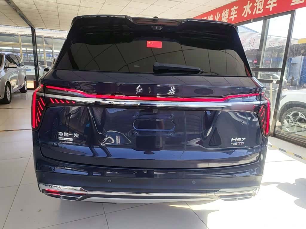 Hongqi HS7, 2023 4