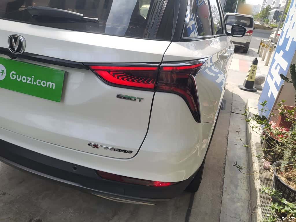 Changan CS75, 2020 24