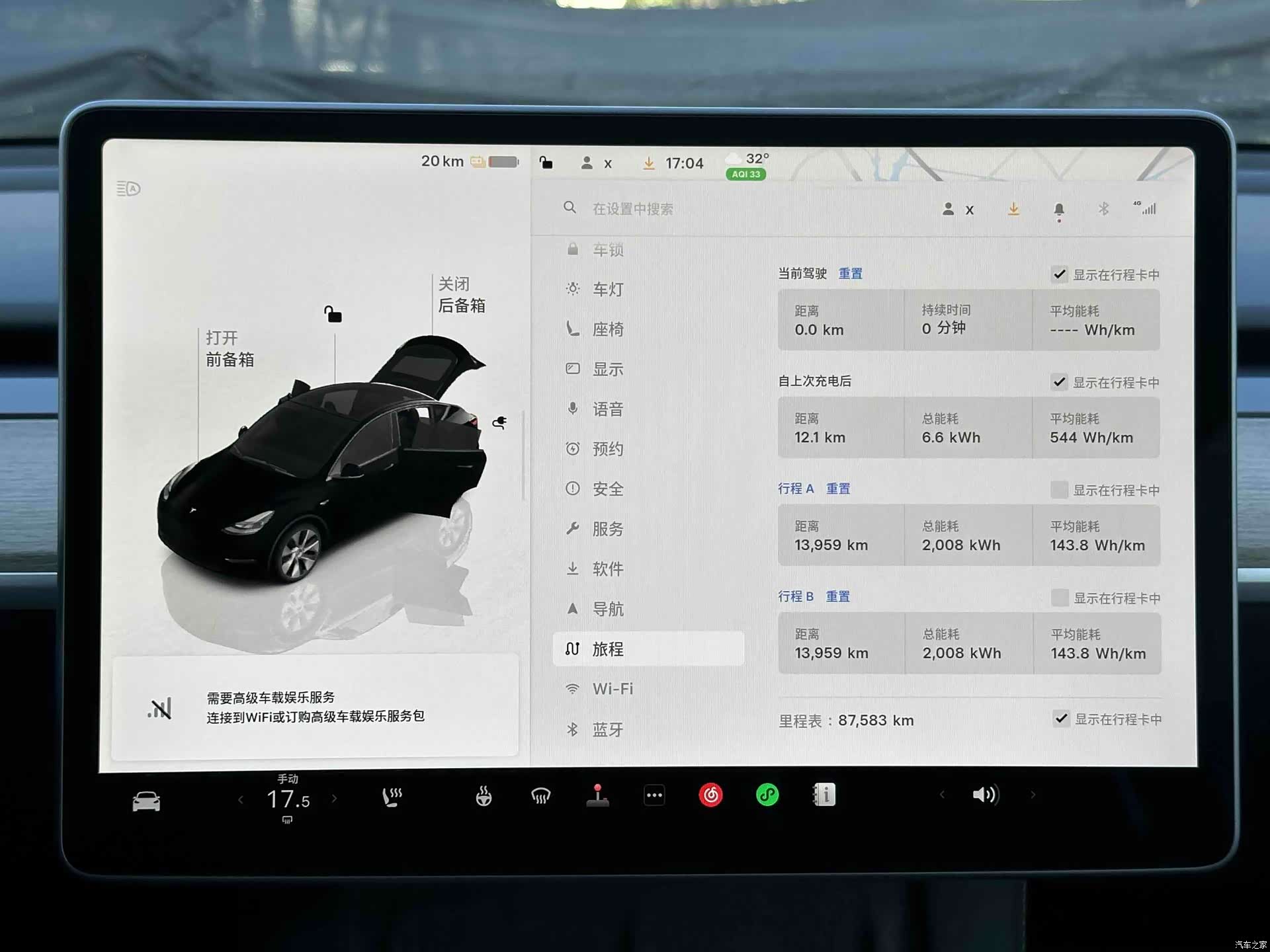 Tesla Model Y, 2022 17