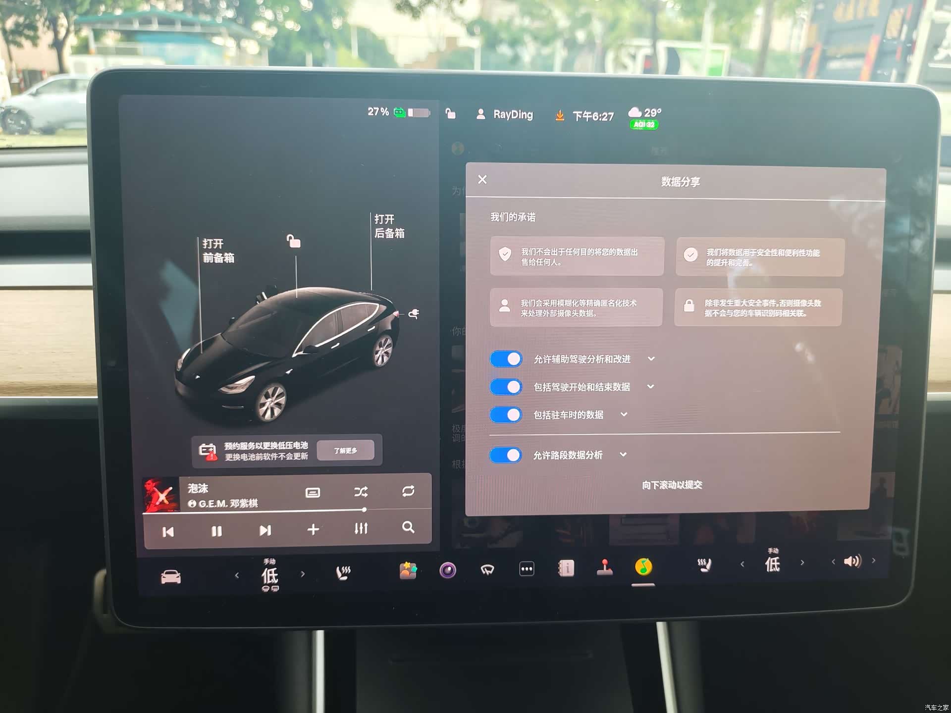 Tesla Model 3, 2019 15