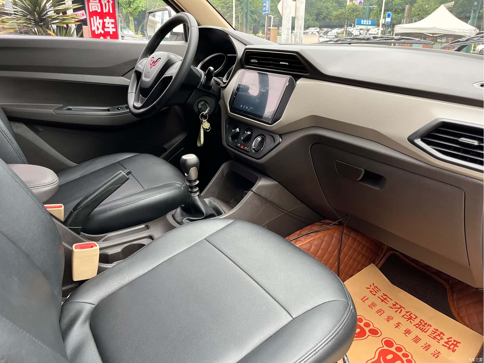 Wuling Hongguang, 2022 11
