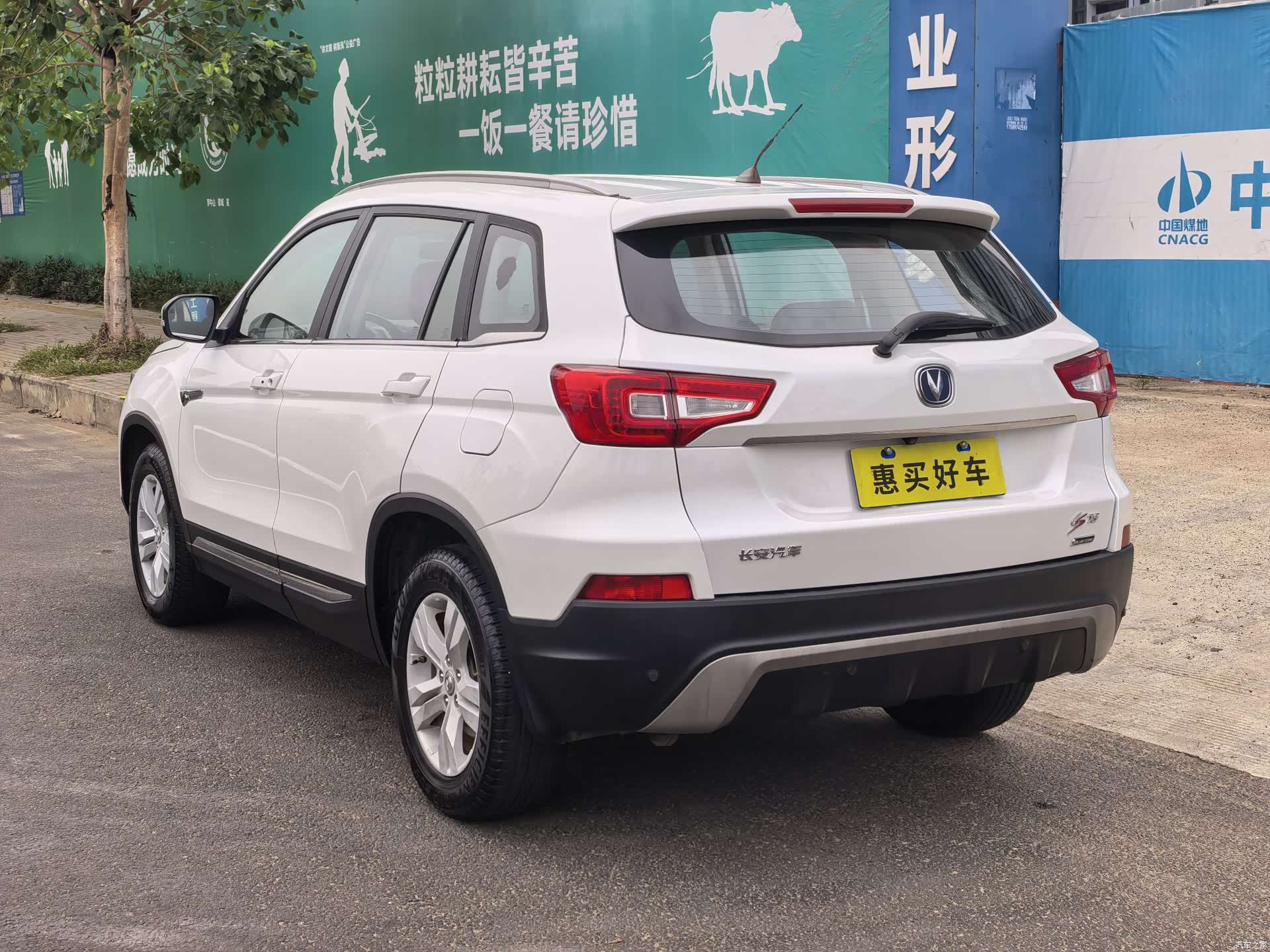 Changan CS75, 2016 13