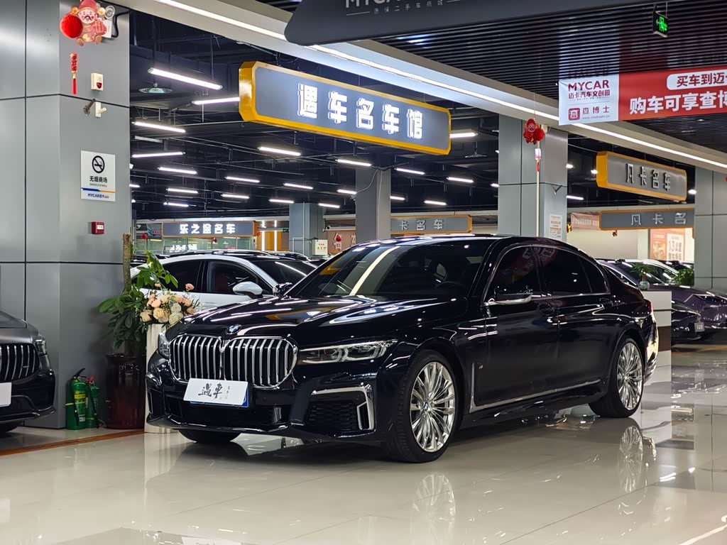 BMW 7 Series