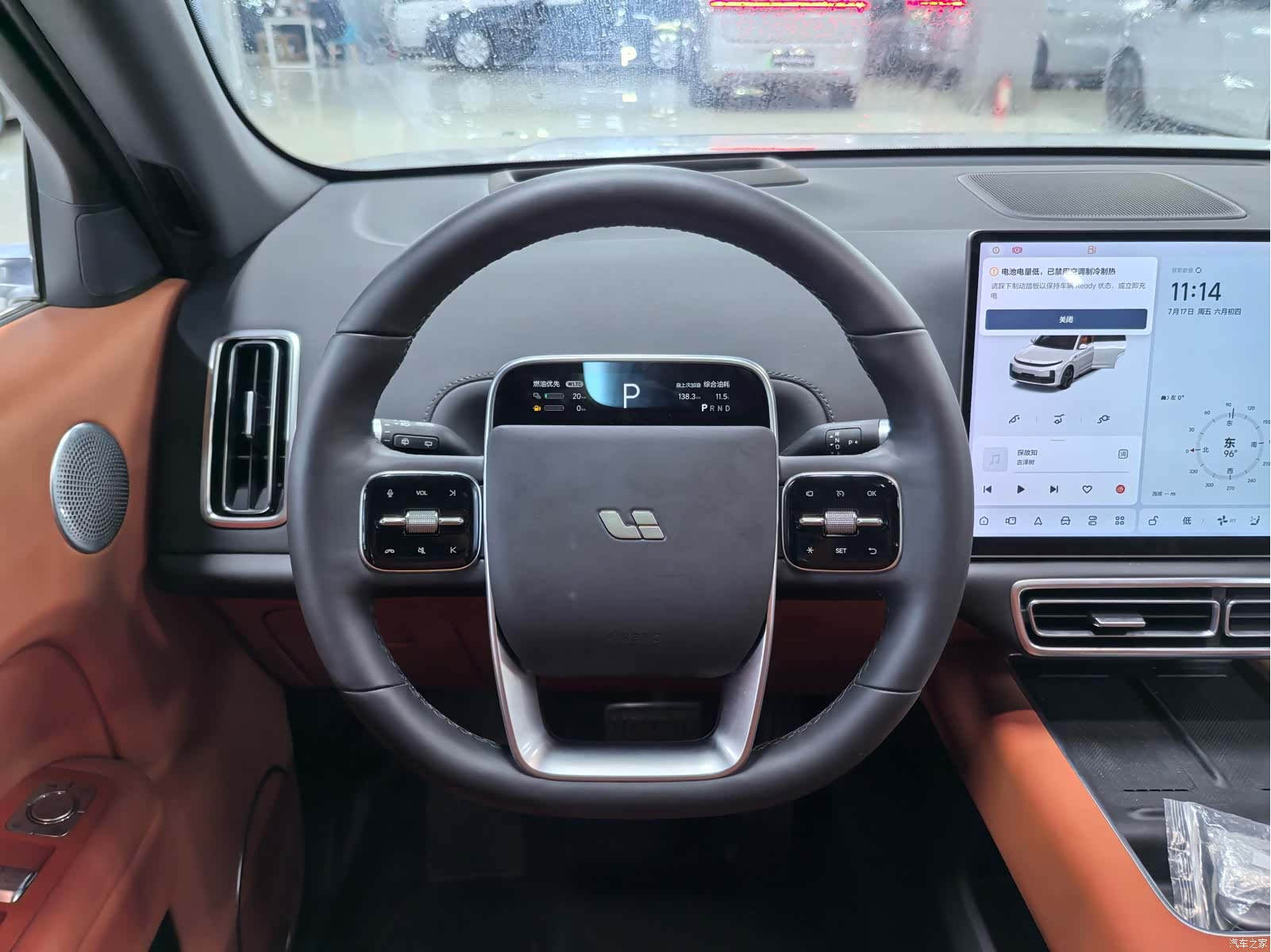 Li Auto L7, 2025 8