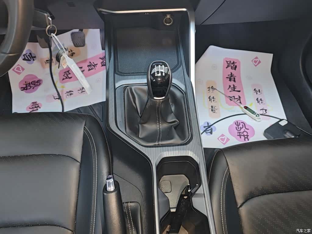 Geely Emgrand, 2024 14