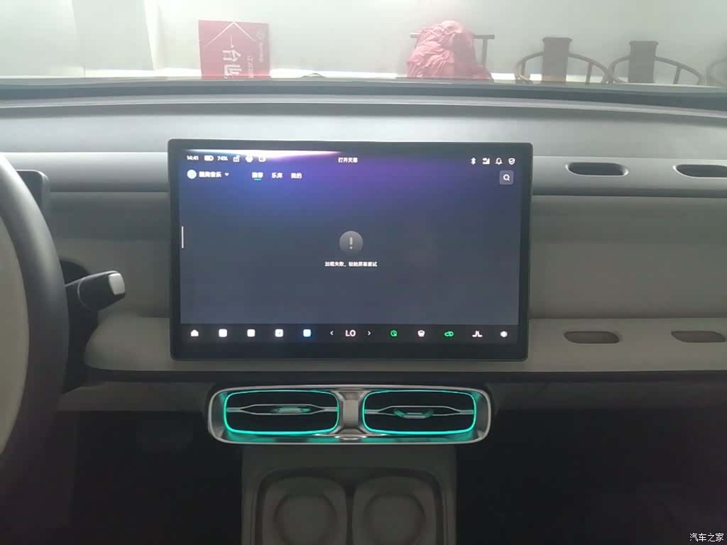 Leapmotor B10, 2025 13