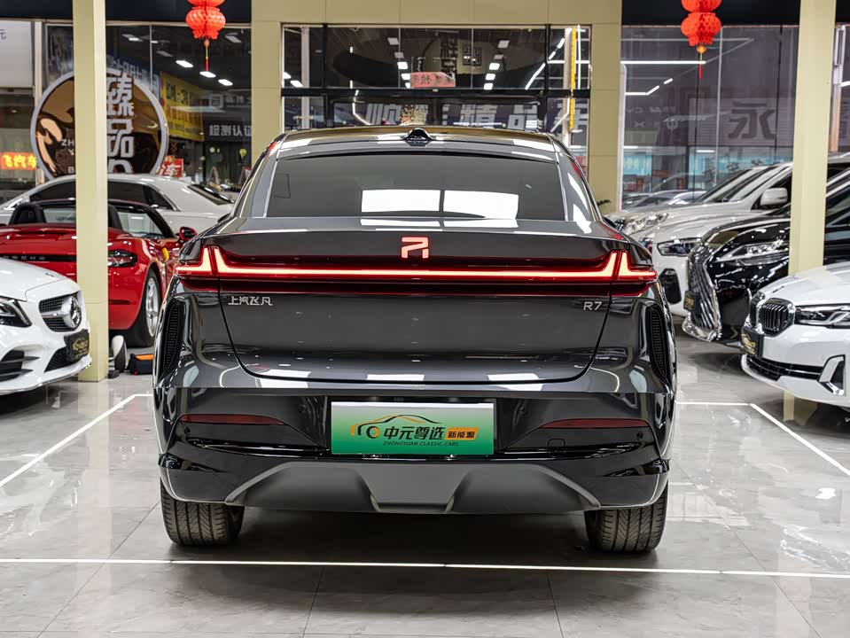 Roewe Feifan R7