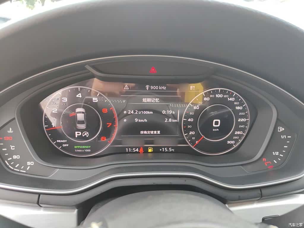 Audi A4L, 2019 14