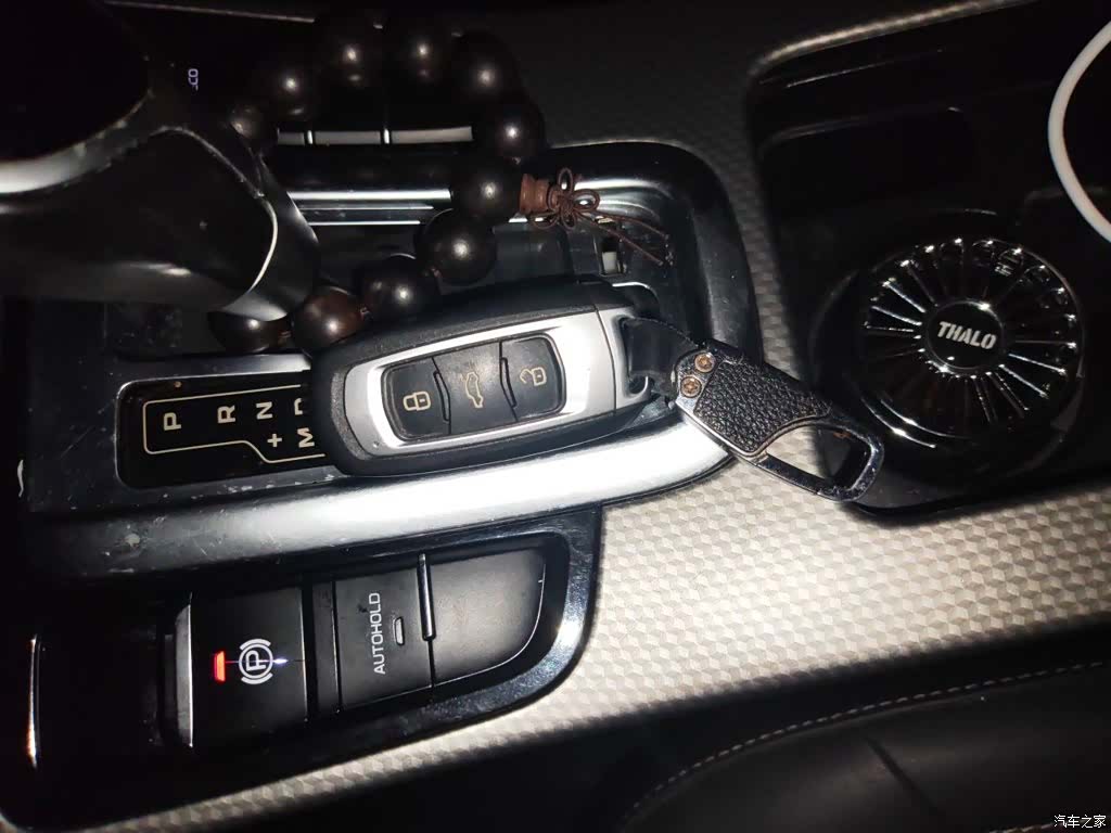 Geely Emgrand, 2017 12