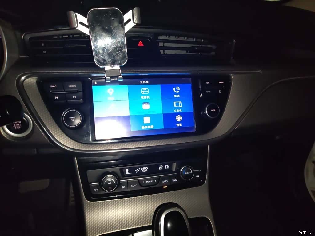 Geely Emgrand, 2017 6