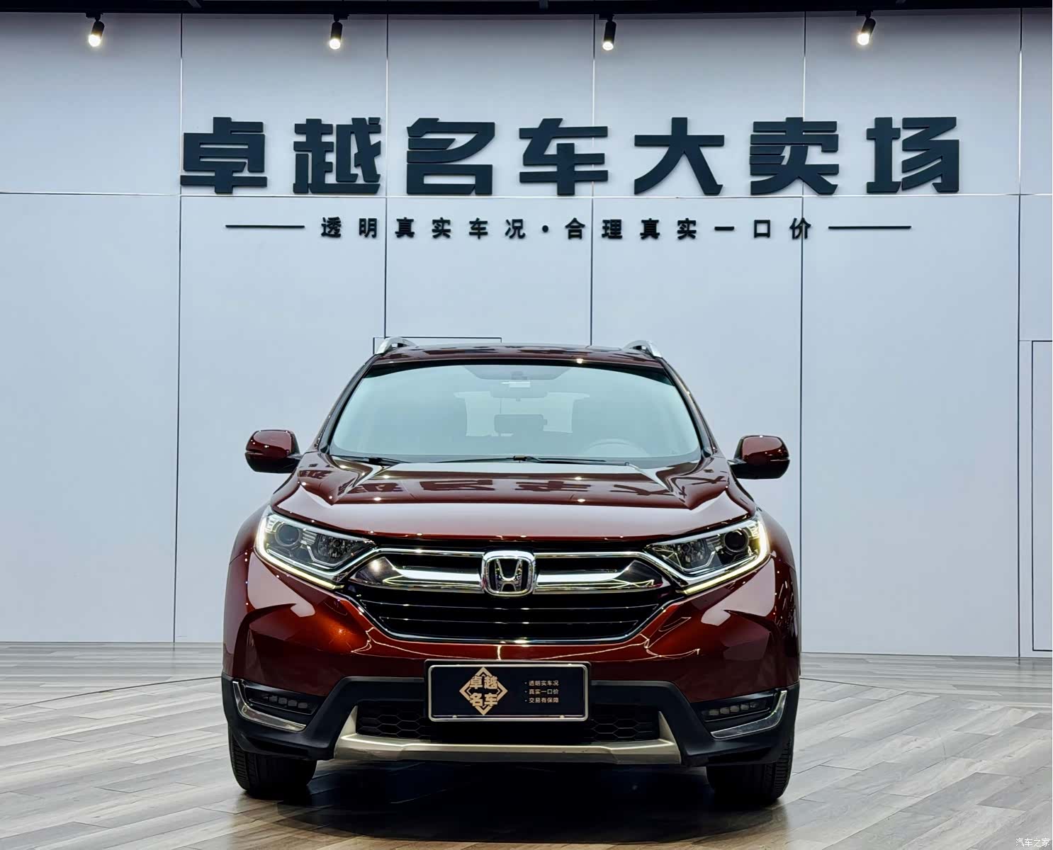 Honda CR-V, 2017 2