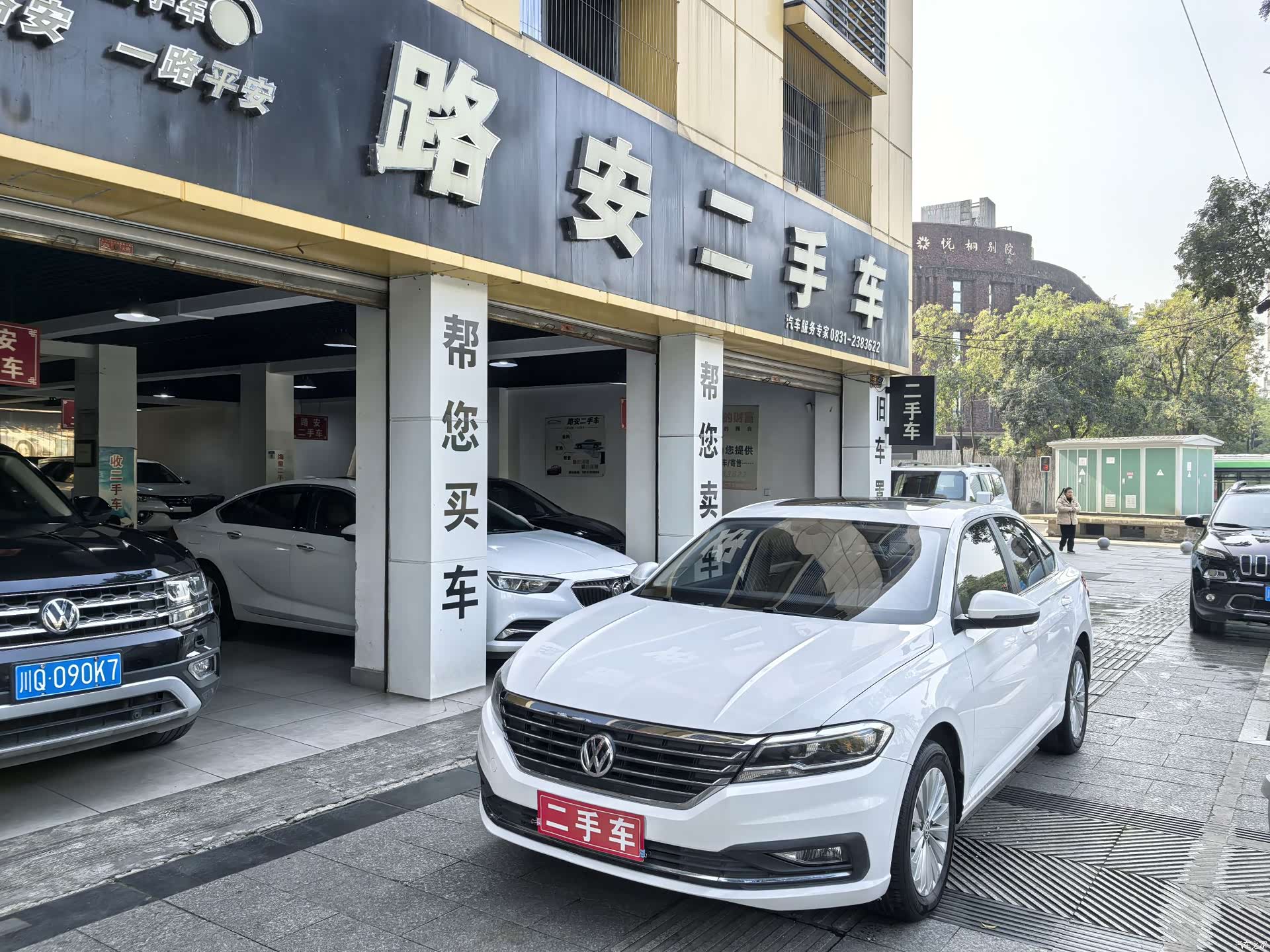 Volkswagen Lavida