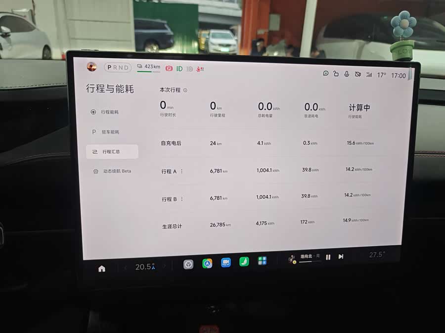 Xiaomi SU7 2024, фото 5