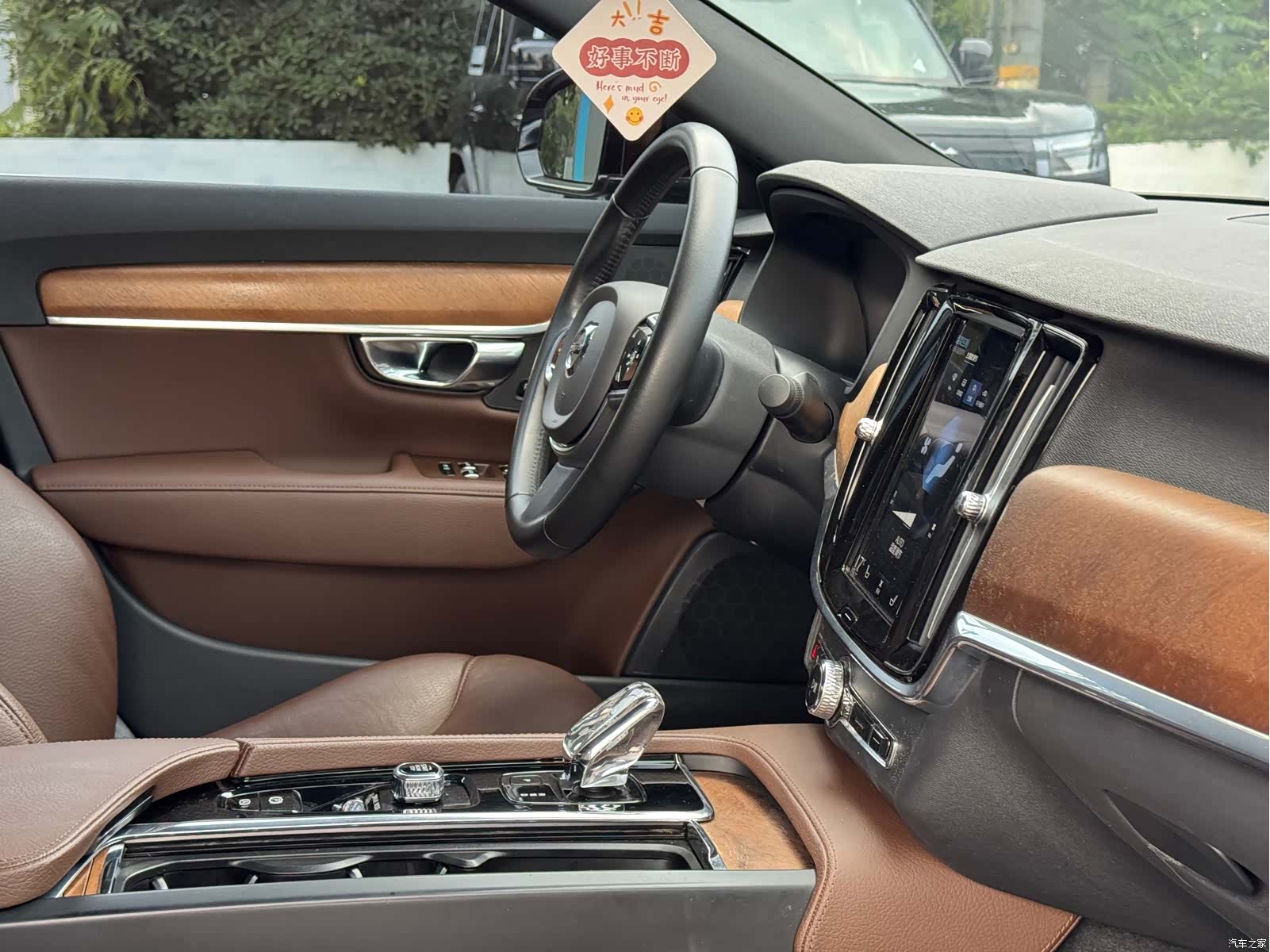 Volvo S90, 2021 19