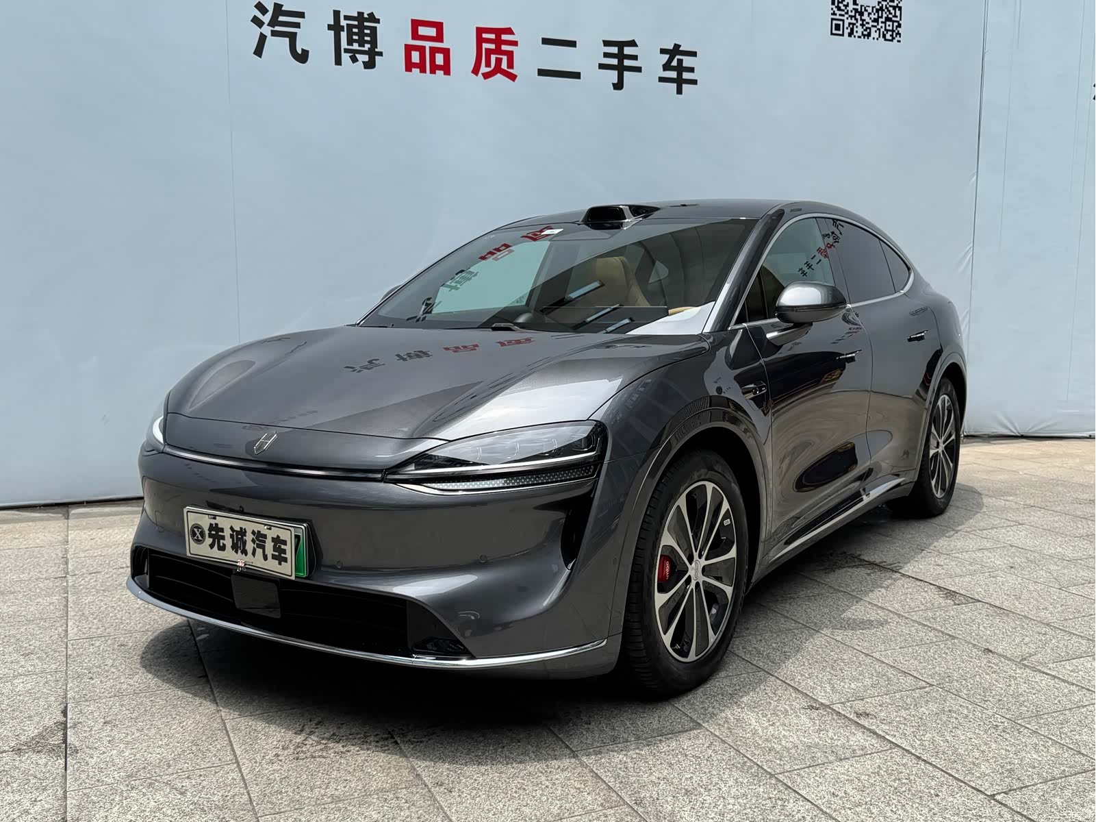 Luxeed R7, 2025 1