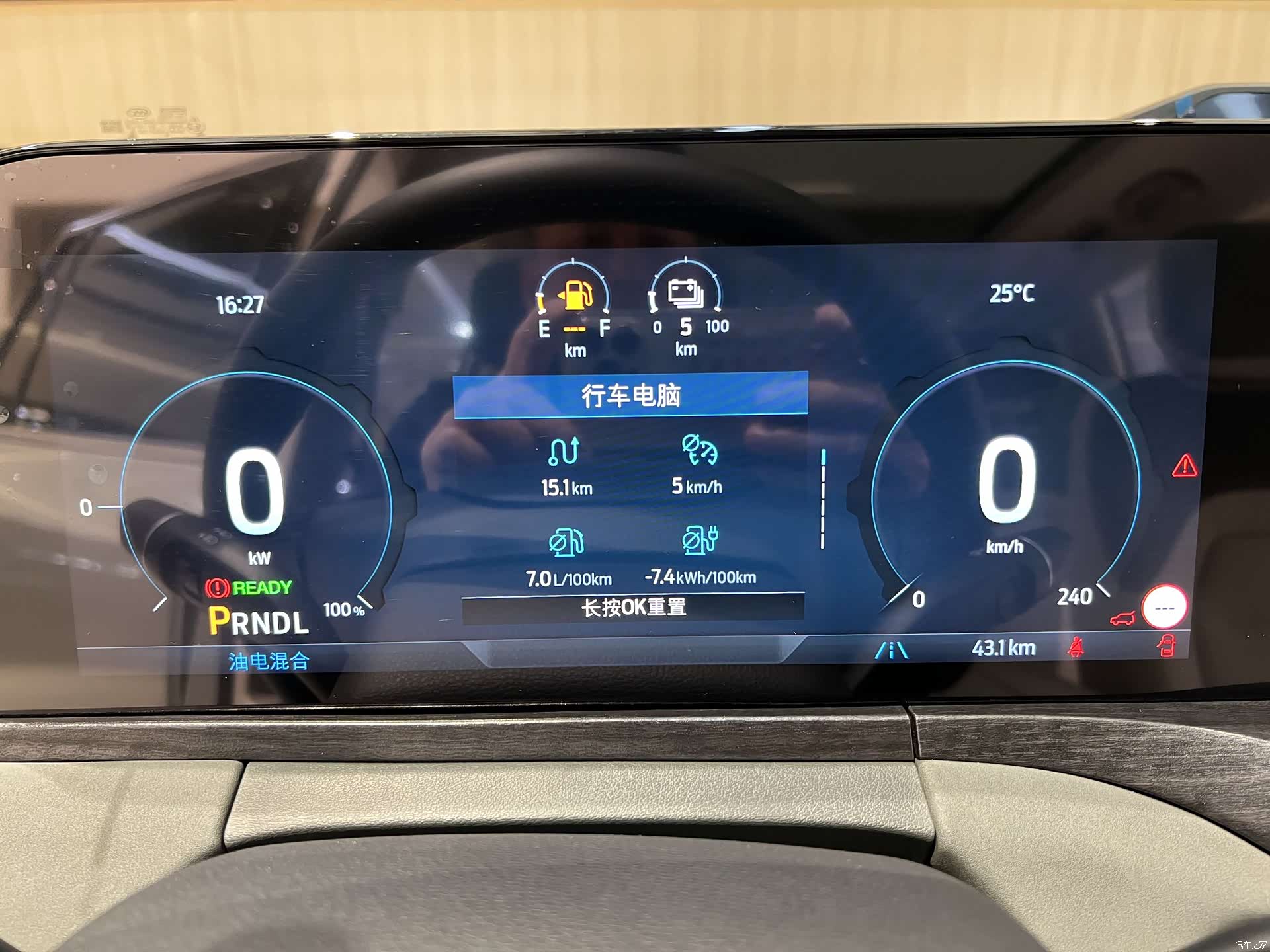 Ford Equator, 2026 9
