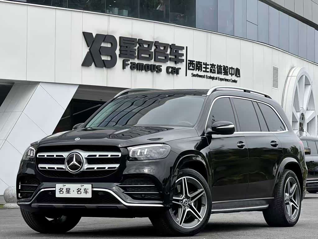 Mercedes-Benz GLS