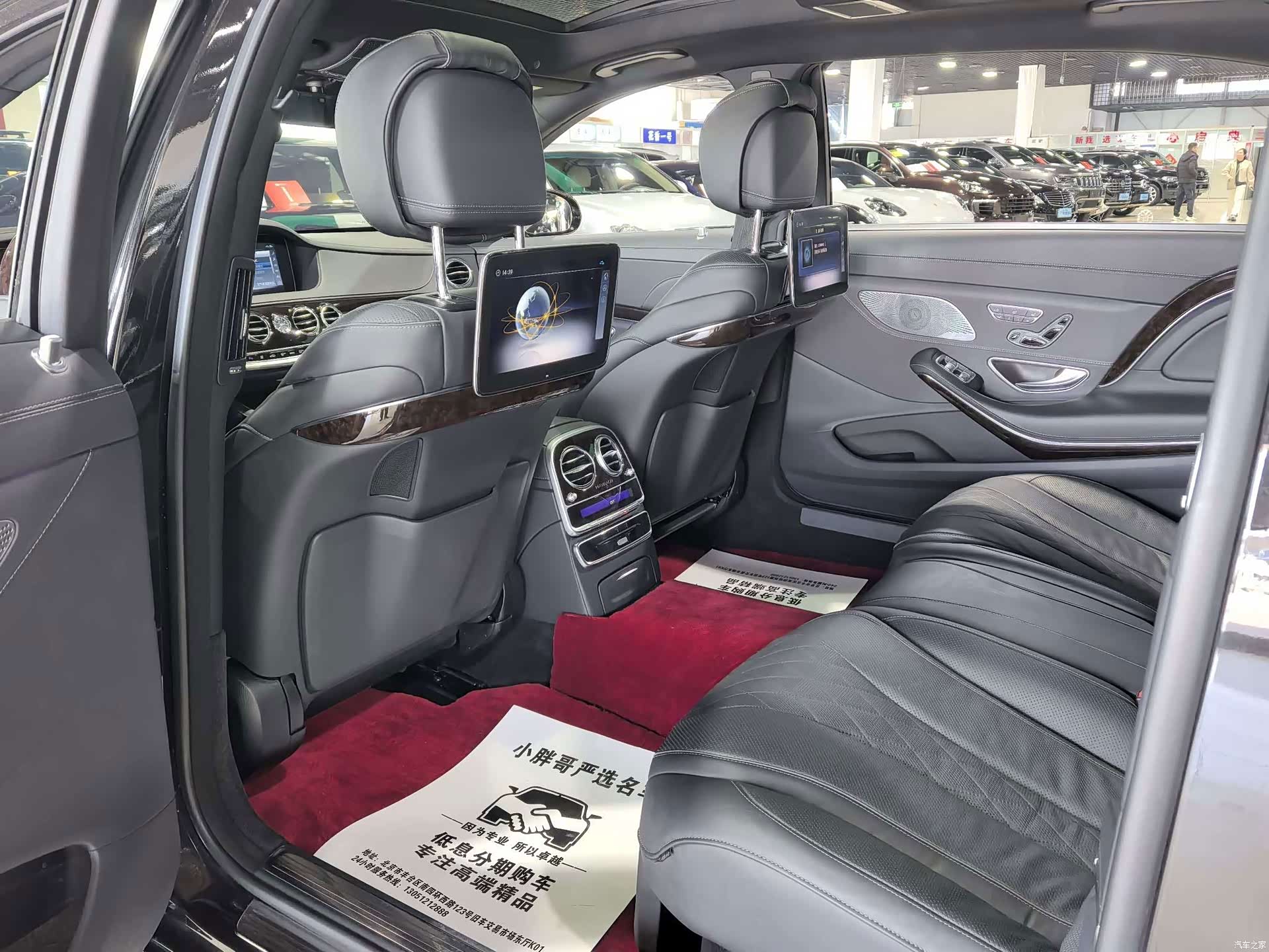 Maybach S-Class, 2018 14