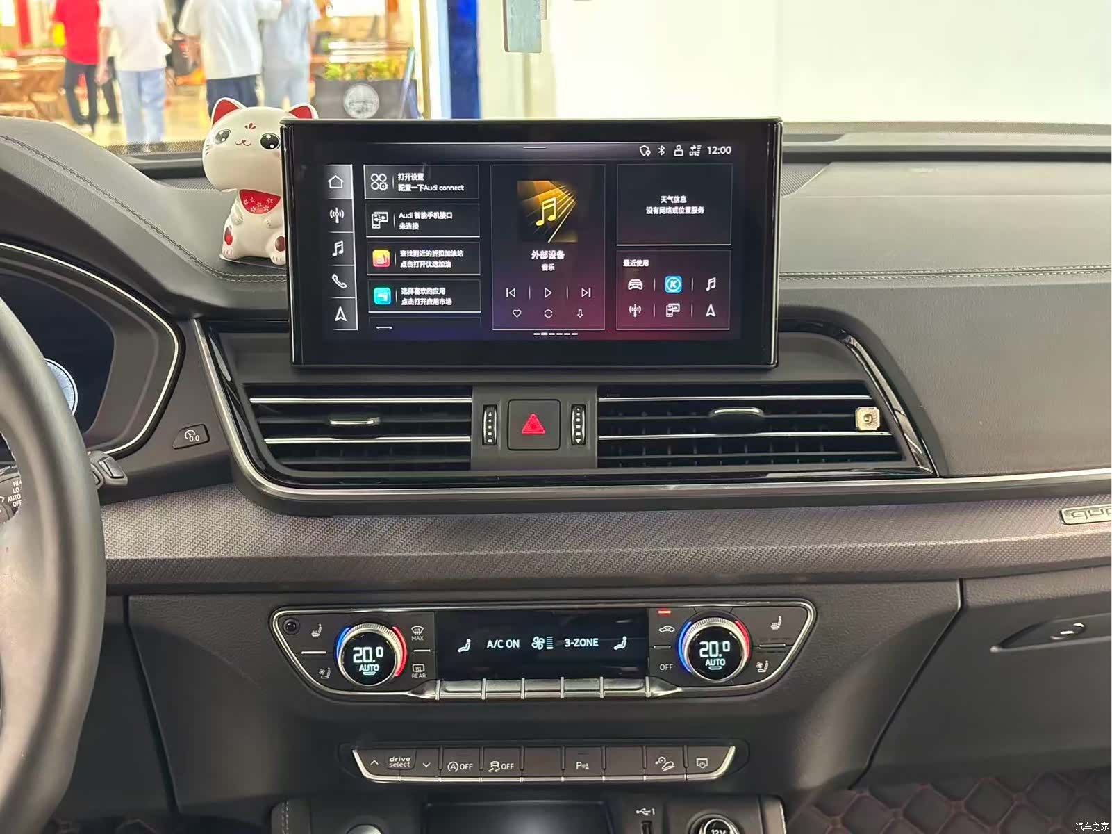 Audi Q5L, 2024 17