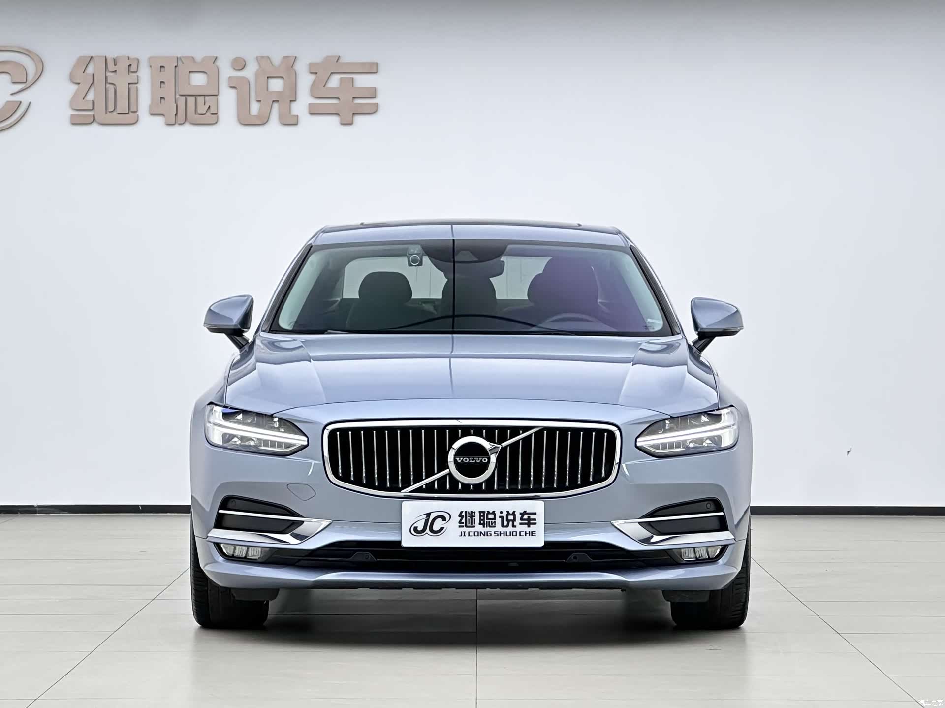Volvo S90, 2020 2