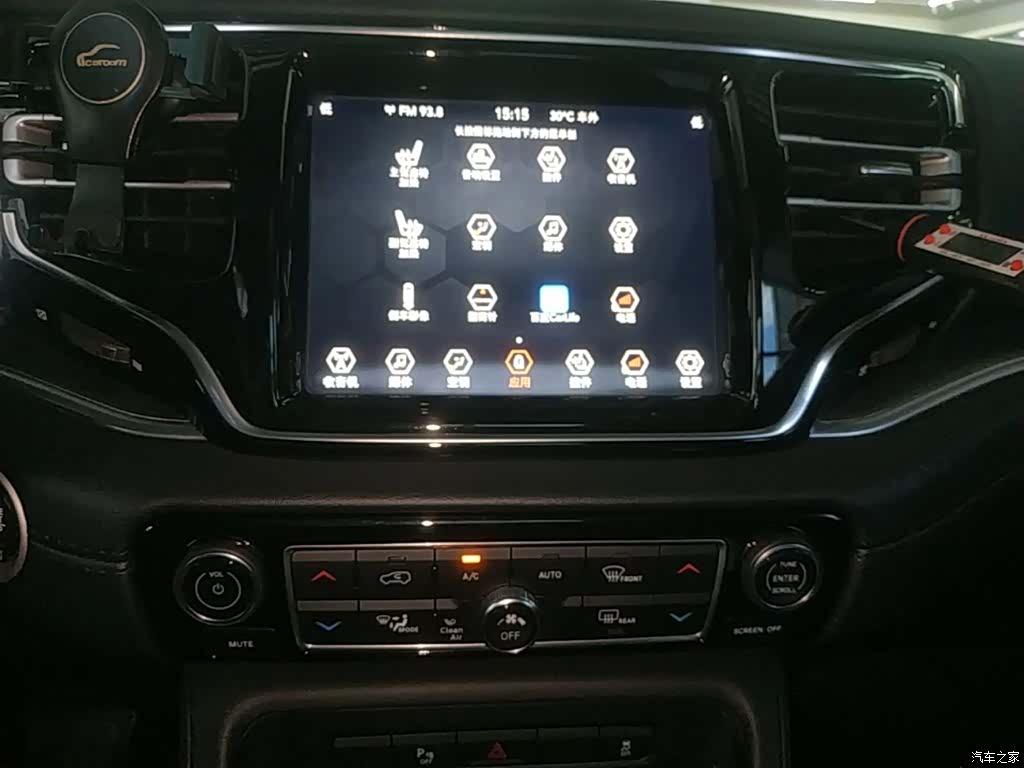 Jeep Grand Commander, 2019 13