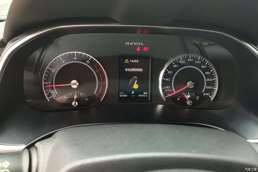 Haval H6, 2019 14