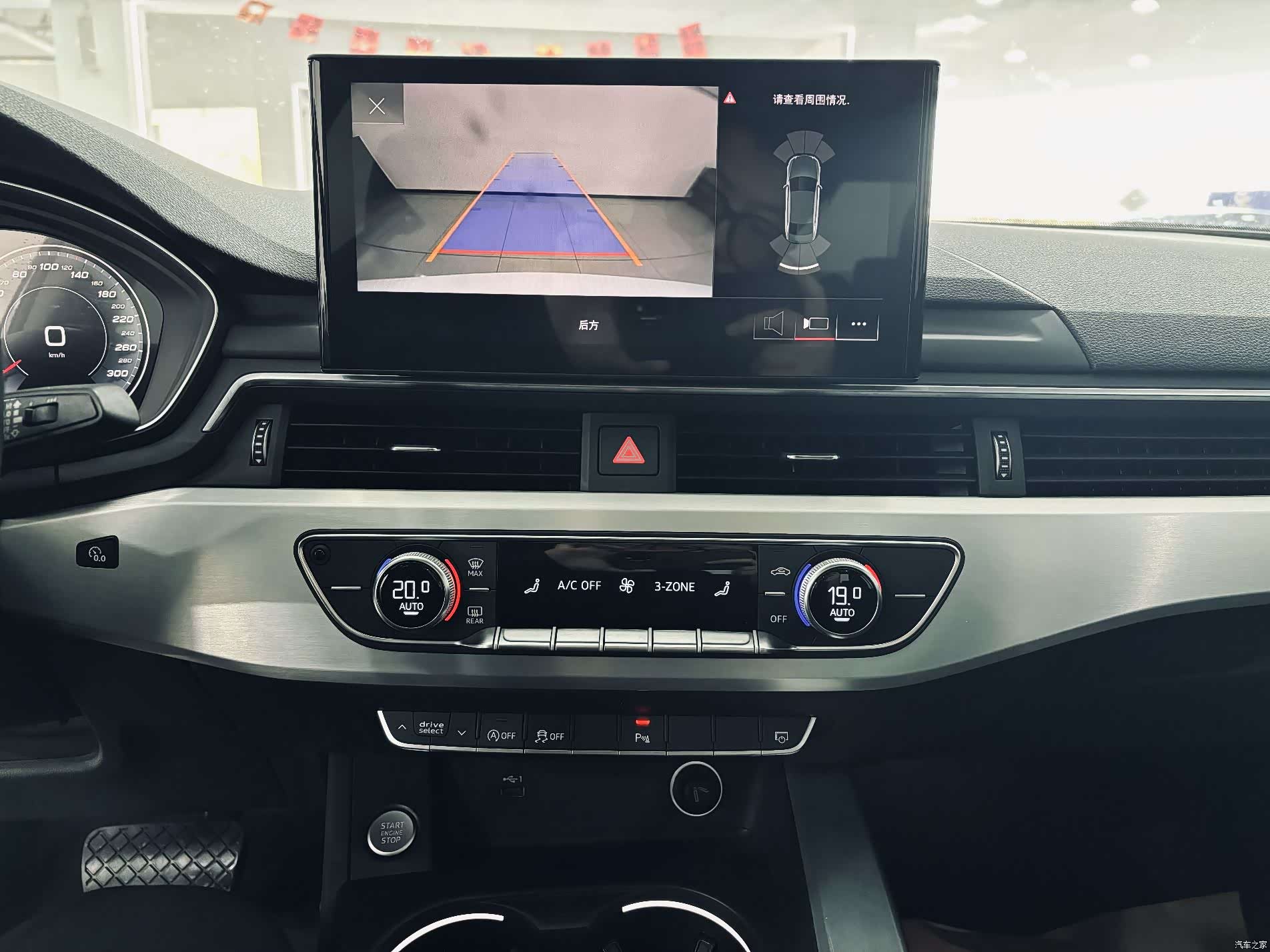Audi A4L, 2020 22
