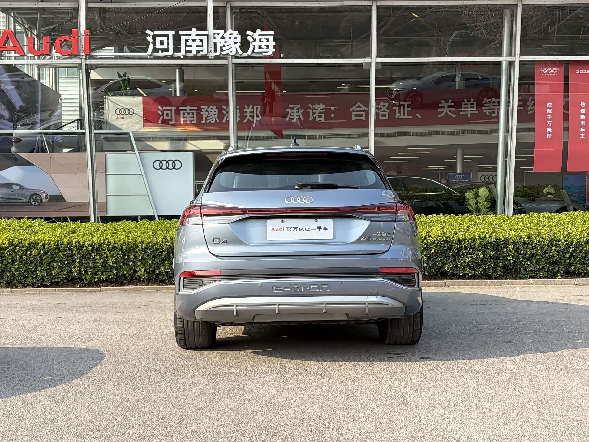 Audi Q4 e-tron, 2024 4