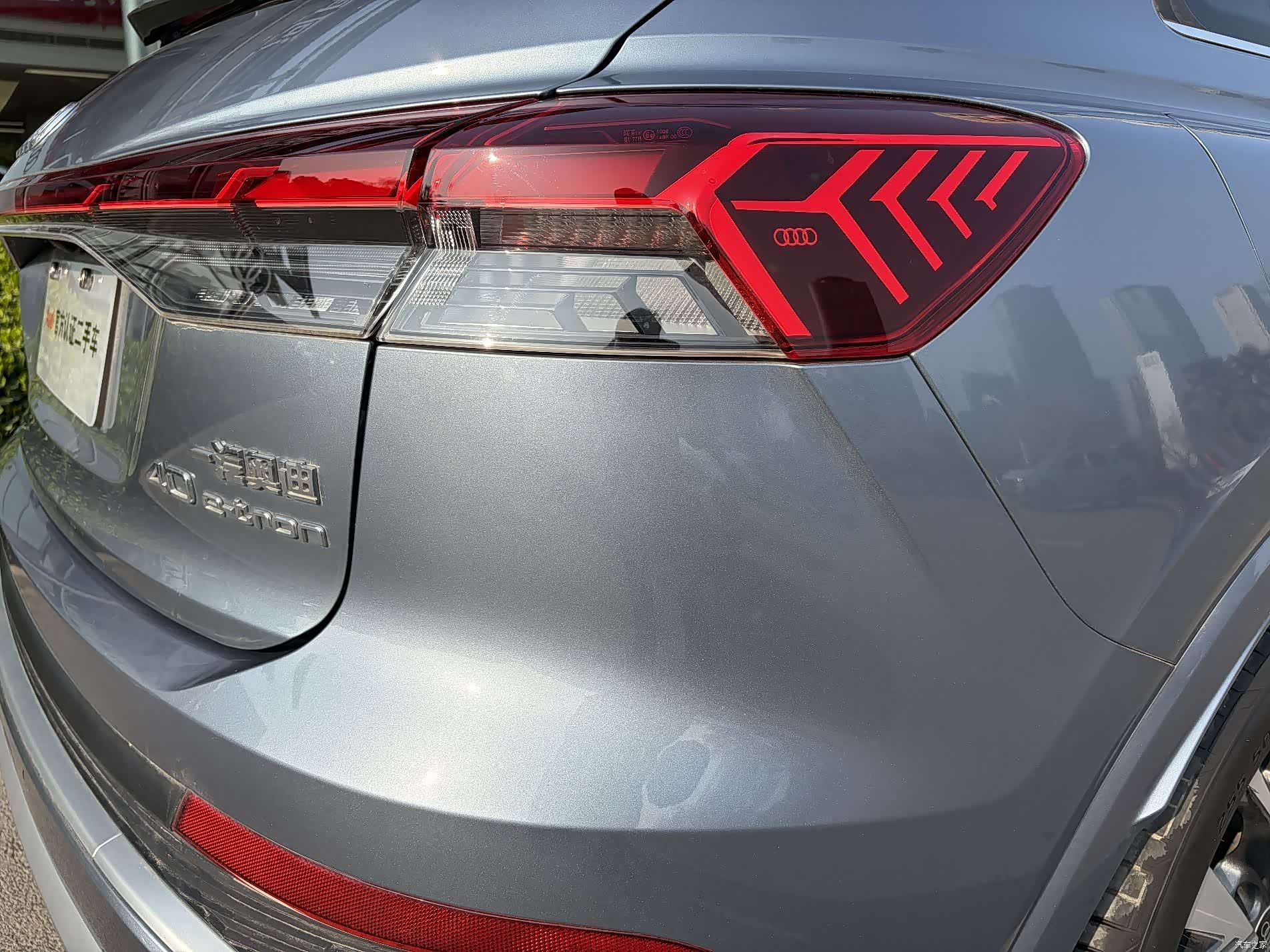 Audi Q4 e-tron, 2024 11