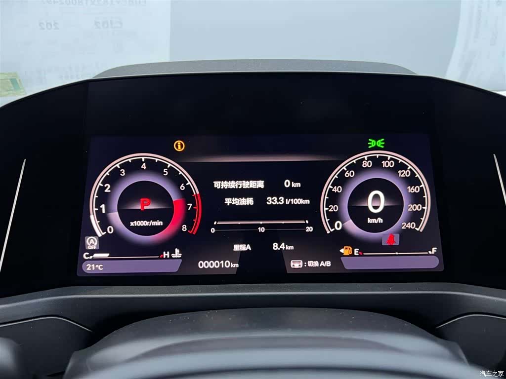 Honda Accord, 1900 16
